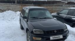 Toyota RAV4 1998 годаfor3 300 000 тг. в Астана