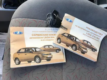 ВАЗ (Lada) Granta 2190 2012 года за 1 680 000 тг. в Усть-Каменогорск – фото 11