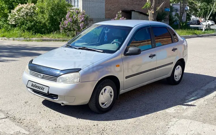 ВАЗ (Lada) Granta 2190 2012 года за 1 680 000 тг. в Усть-Каменогорск
