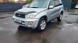 Toyota RAV4 2003 года за 5 000 000 тг. в Петропавловск