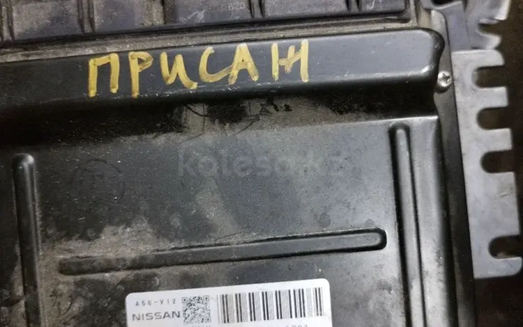 Блок управления двигателем за 5 000 тг. в Алматы