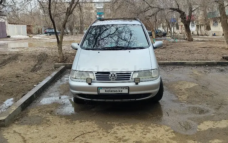 Volkswagen Sharan 1998 годаүшін2 500 000 тг. в Уральск