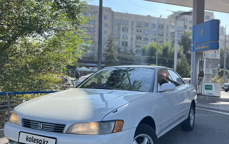 Toyota Mark II 1996 годаүшін2 600 000 тг. в Алматы