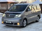 Toyota Alphard 2004 года за 7 300 000 тг. в Уральск