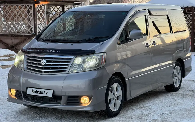 Toyota Alphard 2004 года за 7 300 000 тг. в Уральск