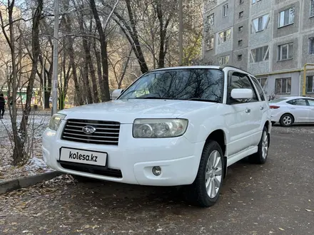 Subaru Forester 2005 года за 4 400 000 тг. в Алматы