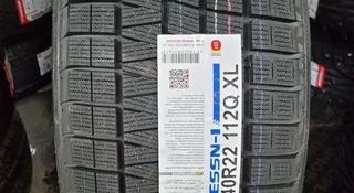 Зимние шины Nankang ESSN1 295/40R22 за 700 000 тг. в Алматы