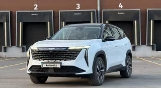 Geely Atlas Flagship 2024 года за 13 190 000 тг. в Караганда