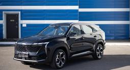 Geely Atlas Comfort 2025 года за 11 790 000 тг. в Караганда