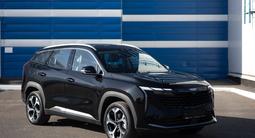 Geely Atlas Comfort 2025 года за 11 790 000 тг. в Караганда – фото 2