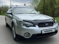 Subaru Outback 2005 года за 5 900 000 тг. в Алматы