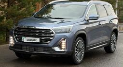 Jetour X90 Plus 2024 года за 9 500 000 тг. в Астана – фото 3