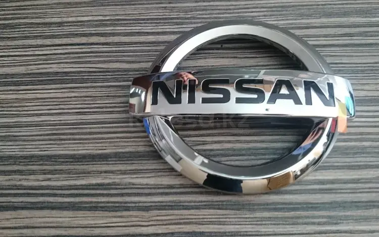 Эмблема Nissan на решетку радиатора под камеруүшін25 000 тг. в Алматы