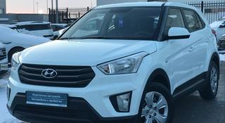 Hyundai Creta 2018 года за 8 390 000 тг. в Шымкент