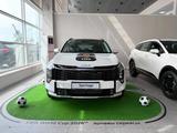 Kia Sportage 2026 года за 16 690 000 тг. в Павлодар