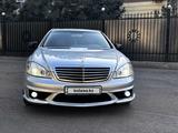 Mercedes-Benz S 500 2006 года за 7 000 000 тг. в Алматы – фото 2