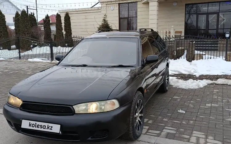 Subaru Legacy 1996 года за 1 450 000 тг. в Алматы