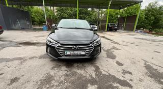 Hyundai Elantra 2017 года за 8 100 000 тг. в Шымкент