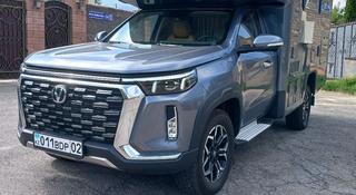 Установка Пневмы в Алматы