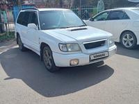 Subaru Forester 1999 года за 2 000 000 тг. в Алматы
