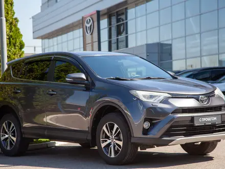 Toyota RAV4 2016 года за 9 400 000 тг. в Алматы – фото 9