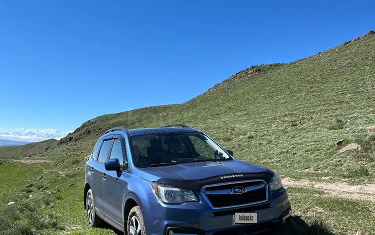 Subaru Forester 2017 года за 8 000 000 тг. в Алматы