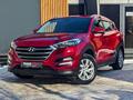 Hyundai Tucson 2017 года за 9 495 000 тг. в Караганда