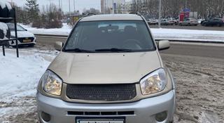 Toyota RAV4 2005 года за 5 000 000 тг. в Астана