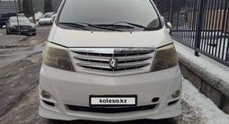 Toyota Alphard 2006 года за 8 177 777 тг. в Алматы