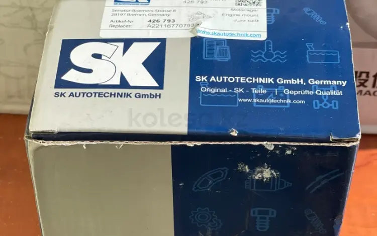 Подушки двигателя M54 3.0 фирмы SK за 25 000 тг. в Алматы