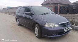 Honda Odyssey 2002 года за 4 850 000 тг. в Талдыкорган – фото 2