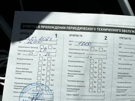 Chevrolet Onix 2025 года за 6 590 000 тг. в Астана – фото 13