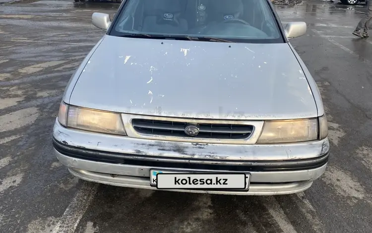 Subaru Legacy 1992 годаfor600 000 тг. в Алматы