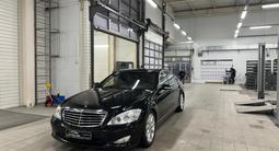 Mercedes-Benz S 500 2007 годаfor7 500 000 тг. в Астана