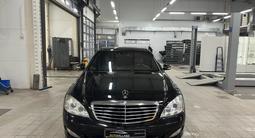 Mercedes-Benz S 500 2007 годаfor7 500 000 тг. в Астана – фото 2