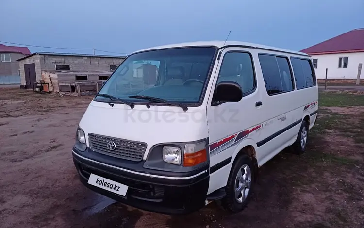 Toyota Hiace 2001 годаүшін4 000 000 тг. в Астана