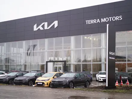 Официальный дилер Kia — Terra Motors в Астана