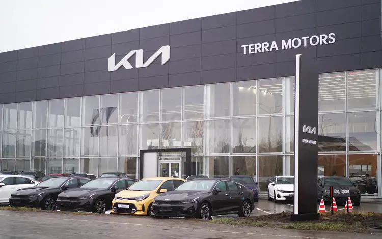 Официальный дилер Kia — Terra Motors в Астана