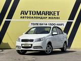 Chevrolet Nexia 2022 годаүшін4 800 000 тг. в Тараз