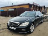 Mercedes-Benz S 550 2006 годаүшін4 500 000 тг. в Караганда – фото 5