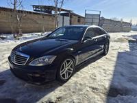 Mercedes-Benz S 500 2006 годаүшін4 800 000 тг. в Шымкент