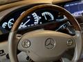 Mercedes-Benz S 500 2005 года за 8 500 000 тг. в Алматы – фото 3