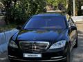 Mercedes-Benz S 500 2005 года за 8 500 000 тг. в Алматы – фото 2