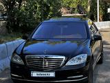 Mercedes-Benz S 500 2005 года за 8 500 000 тг. в Алматы – фото 2