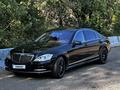 Mercedes-Benz S 500 2005 года за 8 500 000 тг. в Алматы