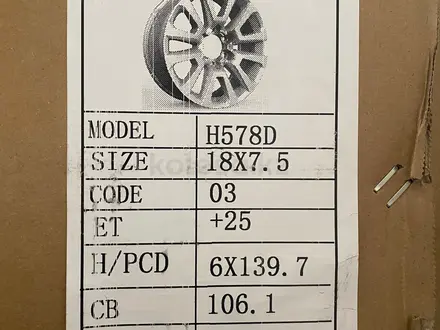 Комплект новых дисков на Прадо за 180 000 тг. в Астана – фото 3