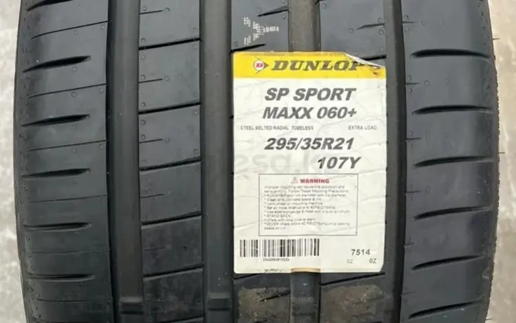 Dunlop SP Sport Maxx 060 + 295/35 R21 107Y за 180 000 тг. в Алматы