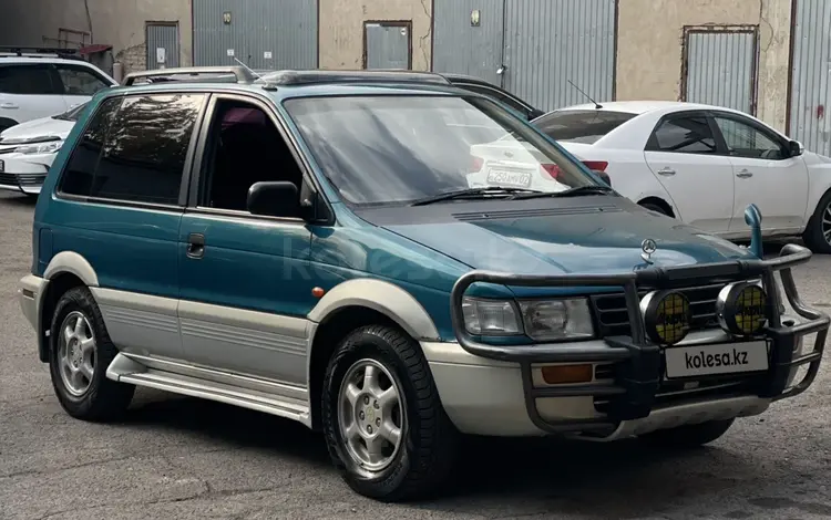 Mitsubishi RVR 1995 года за 1 550 000 тг. в Алматы