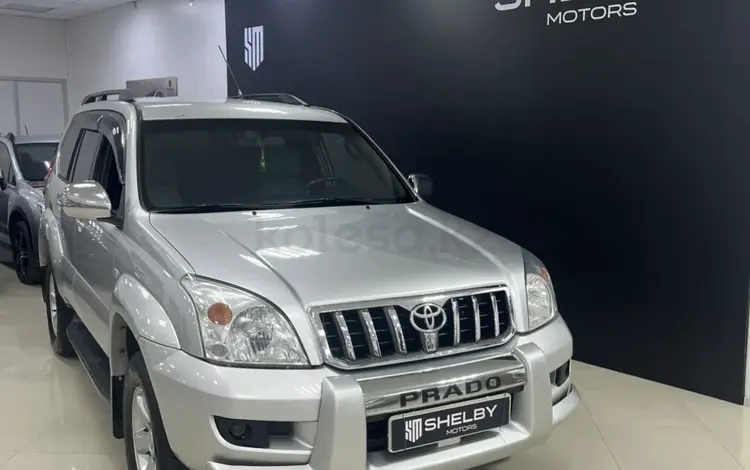 Toyota Land Cruiser Prado 2007 годаүшін10 500 000 тг. в Костанай