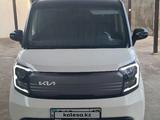 Kia Ray 2023 года за 7 500 000 тг. в Шымкент – фото 3